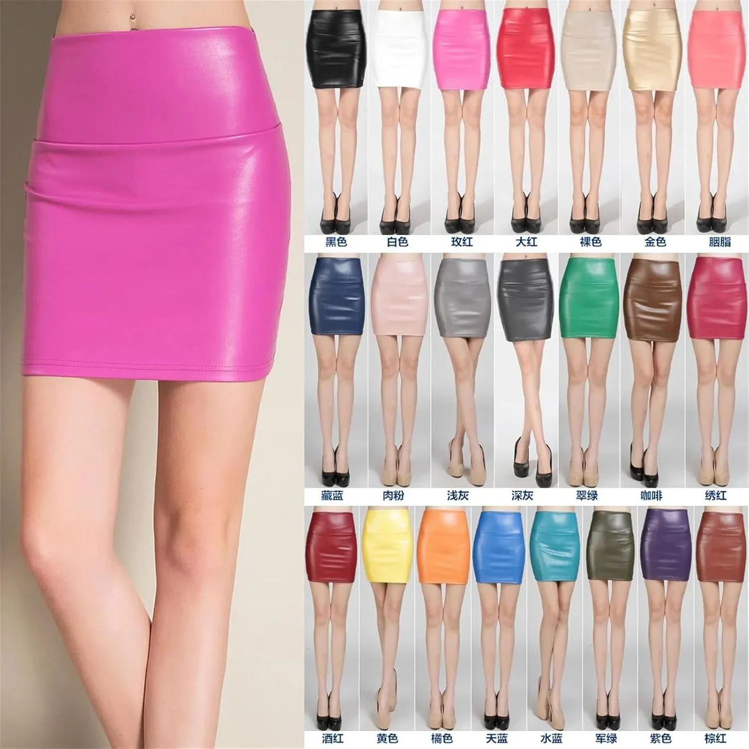 Womens Faux Leather Pencil Skirt High Waist Slim Short Spring Casual Solid