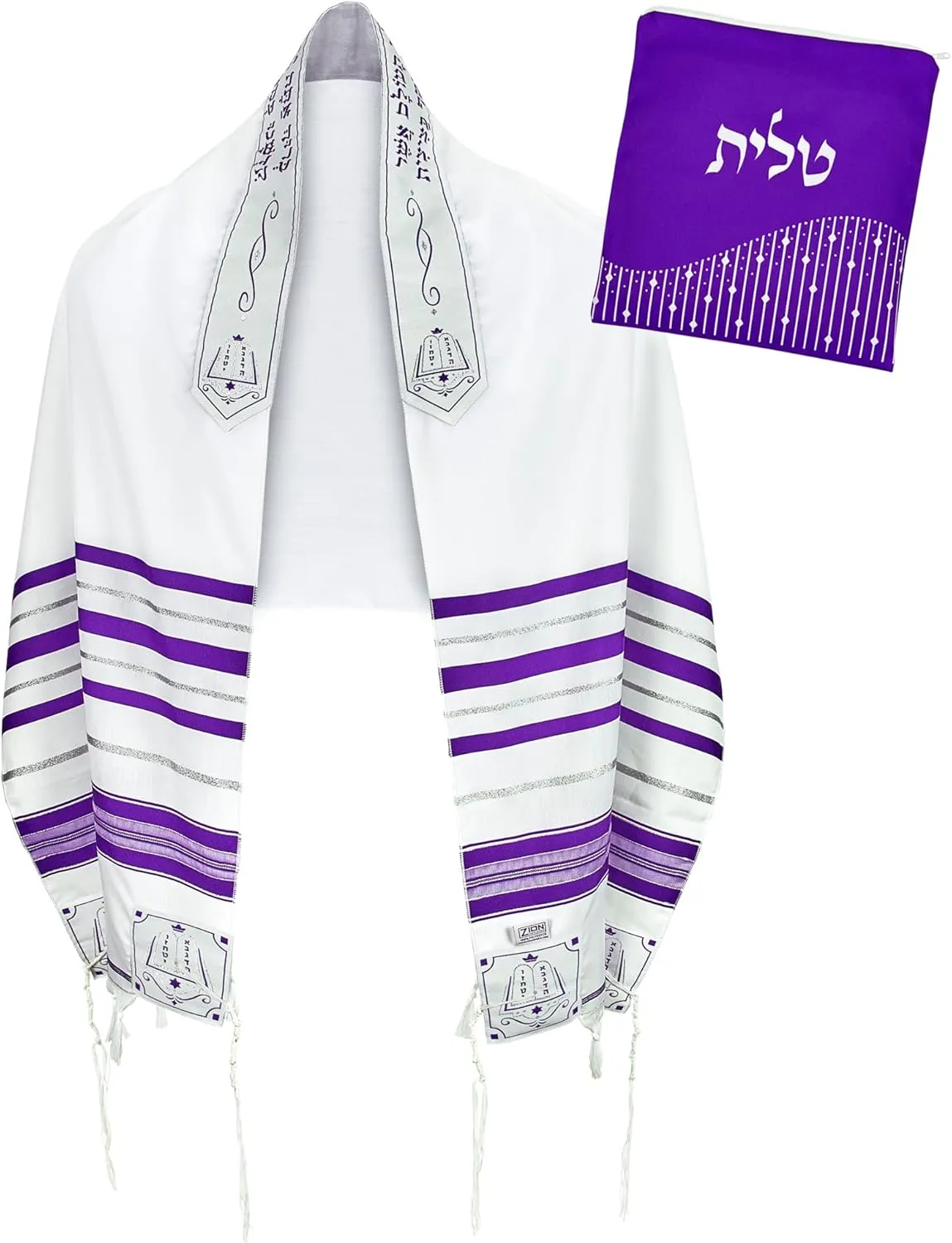 Zion Judaica Tallit Prayer Shawl with Talit Bag Certified Kosher Talis Gadol with Certified Tzitzit Israel Import